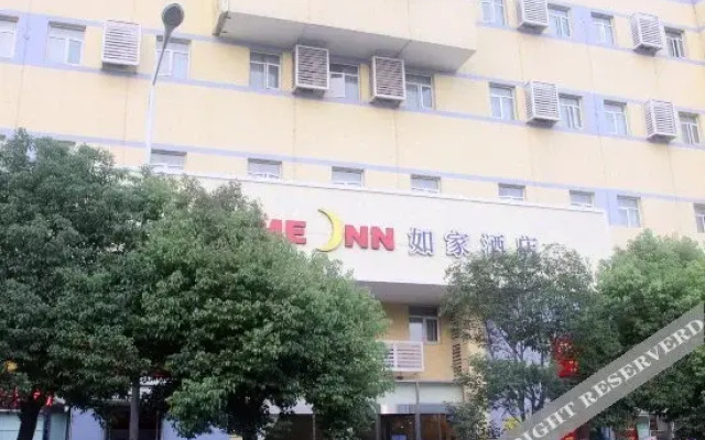 Xinlong Holiday Hotel (Wuyishan Road Branch)