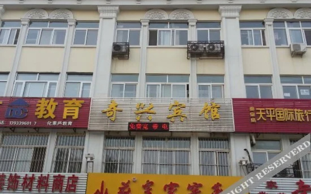 Beidaihe Hongshan Hotel