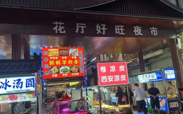 Mifeng Boutique Hotel (Hengdian World Studios Branch)