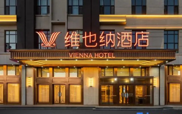 Vienna Hotel (Meihekou Municipal People's Government Eurasian Shopping Center Branch) – Exterior – Tonghua