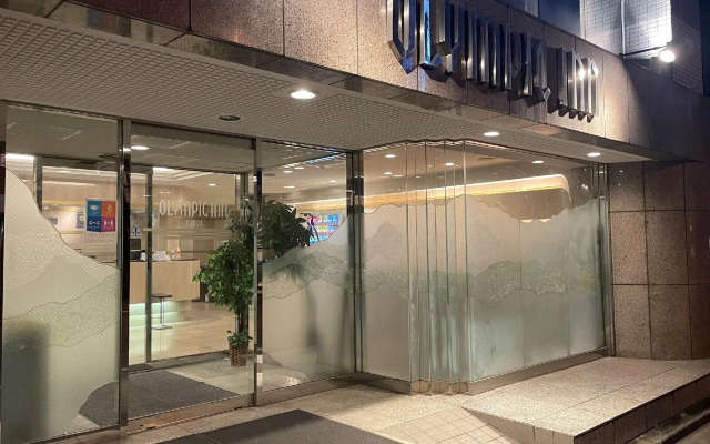 Olympic Inn Kanda