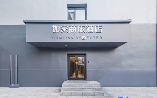 Home Inn Business Travel Hotel (East Gate Branch, Beijing Tsinghua University)