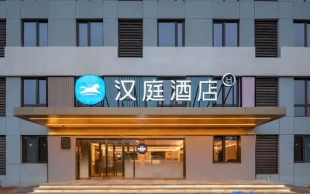 HanTing Hotel (Jinan Suncun Dazheng Road)