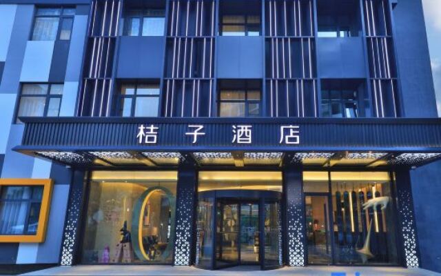 Orange Hotel (Shanghai Jiaotong University, Jiangchuan Road Metro Station)