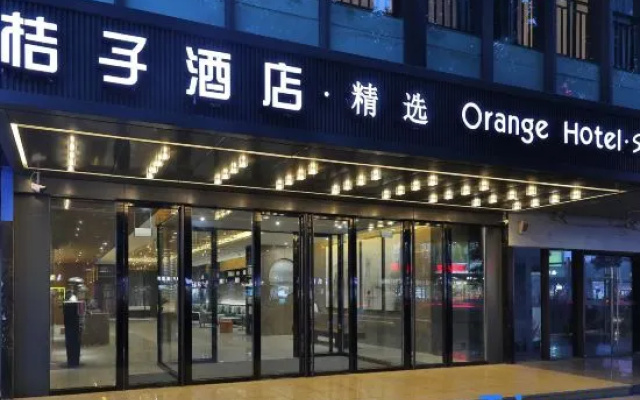 Orange Hotel (Suzhou Guanqian Street) – Exterior – Suzhou