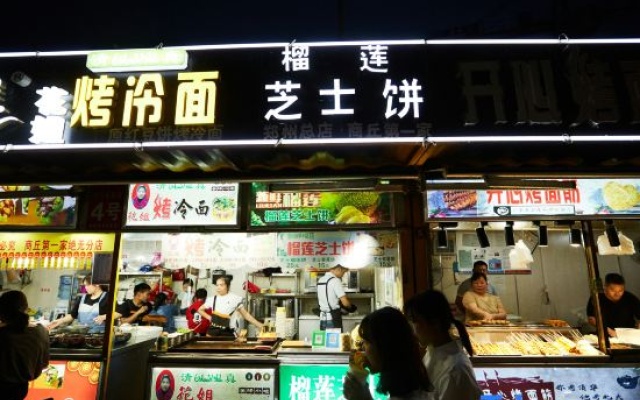House Phil Apartment (Shangqiu Shangqiu Shang Shinmat Railway Station Store) – Restaurant – Shangqiu