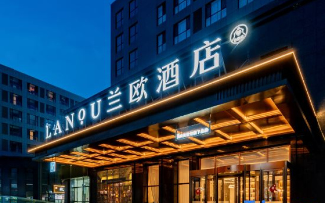 Hohhot City and Ringer Lanou Hotel (Yungu Golden Street Branch)
