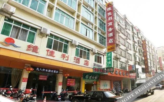 Weijiali Business Hotel