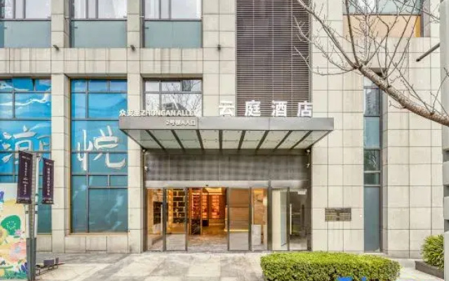 Yunting Hotel (Hangzhou Expo Center Subway Station Olympic Expo City)
