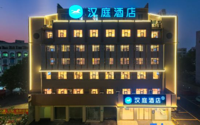HanTing Hotel (Guangzhou Baiyun Mountain Foreign Languages and Foreign Trade University) – Exterior – Guangzhou