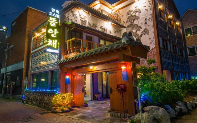 Jeonju Tteulanchae Hanok Pension