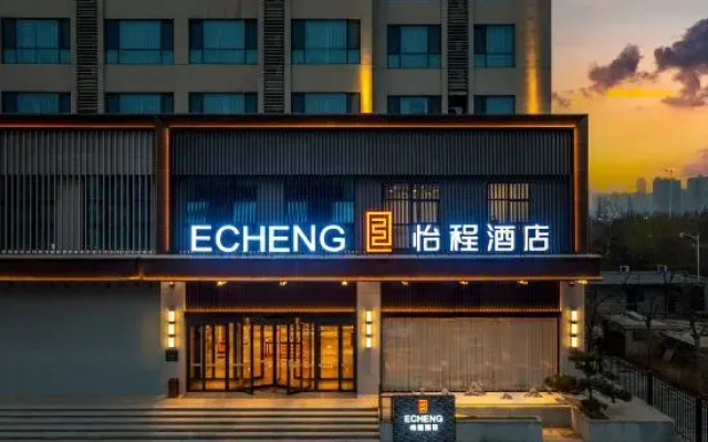 Yicheng Hotel (Luoyang Longmen High-speed Railway Station University Town)