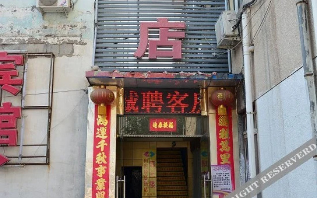 Super 8 Hotel (Beijing Shiliuzhuang Metro Station)