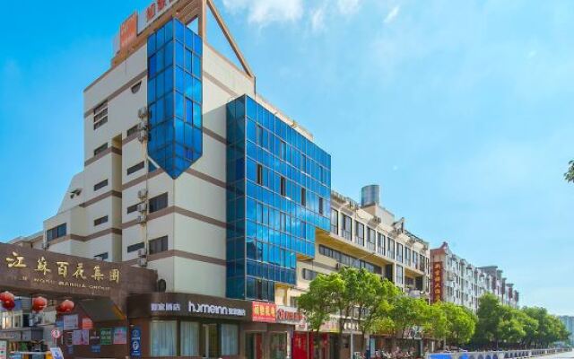 Home Inn Haimen West Renmin Road Stadium