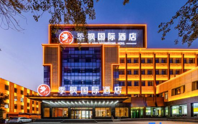 Jifeng International Hotel (Baotou Iron and Steel Street Wangfujing Branch)