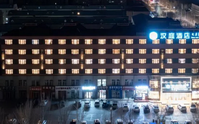 HanTing Hotel (Xilingol League Erenhot) – Outside – Erenhot