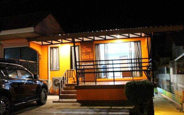 Baan Asree