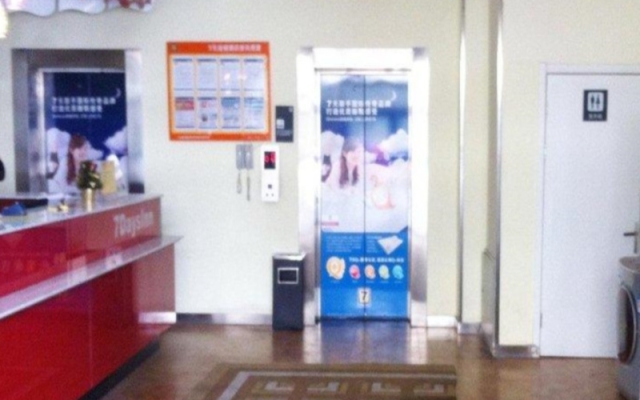 7Days Inn Hohhot East Daxue Road