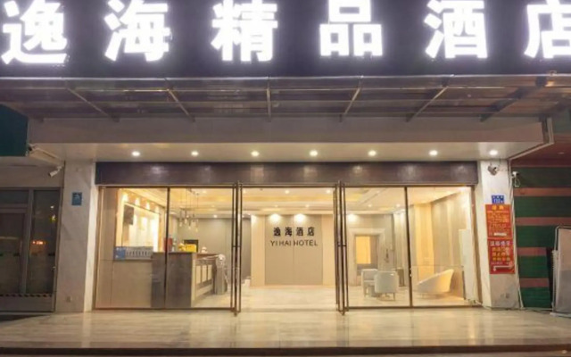 Yihai Boutique Hotel (Guangzhou Baiyun Railway Station Shijing Branch)