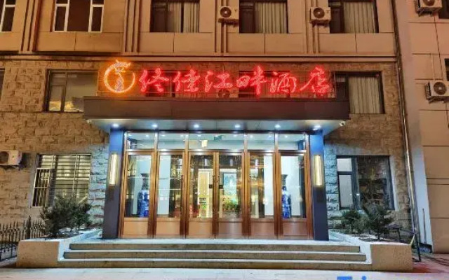 Tongjia Riverfront Hotel.