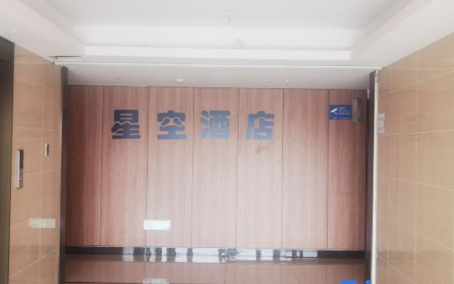 Zhengzhou Starry Sky Hotel (Longhu Tianjie Aquarium)