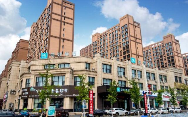 Hello Hotel (Tonghua Wanda Plaza)