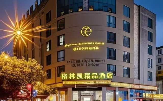Gelinkai Boutique Hotel