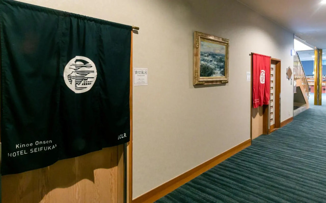 Kinoe Onsen Hotel Seifukan