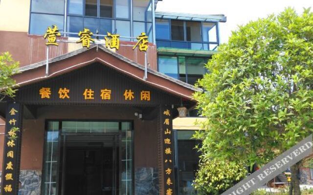 Mount Emei Xuanrui Hotel