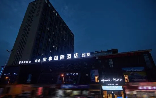 super8 – Exterior – Yancheng