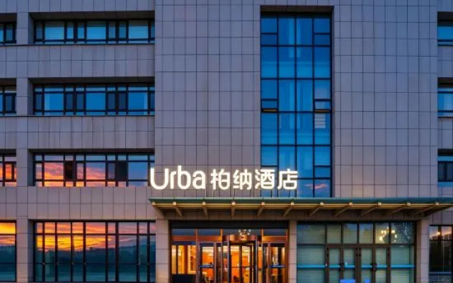 Urba Hotel (Kuitun Yima Lane Tourism & Culture Block Municipal Government Branch) — 4-star hotel in Kuytun