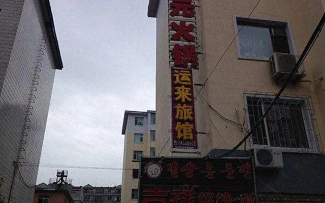 Yunlai Inn