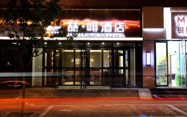 James Joyce Coffetel· Changchun People's Square Metro Station