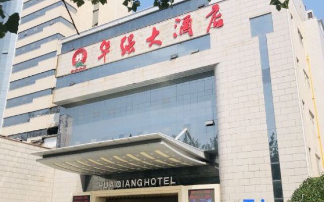 Houma Huaqiang Hotel