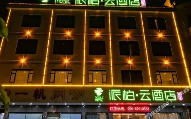 Pebble Motel (Guangzhou Conghua Street North Highway Intersection)