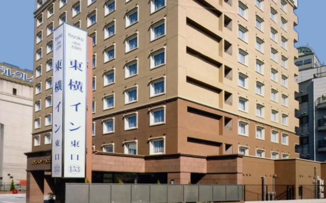 Toyoko Inn Nishitetsu Kurume-Eki Higashi-Guchi