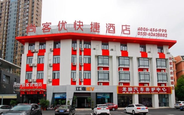 Thank Inn Hotel Anhui Hefei Baohe District South Second Ring Road – Exterior – Hefei