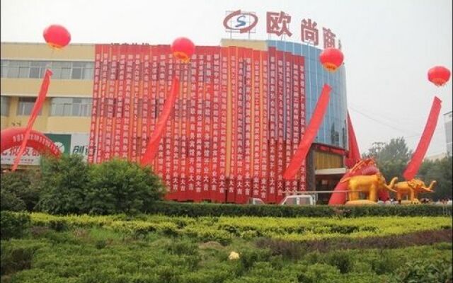 Oushang Business Hotel