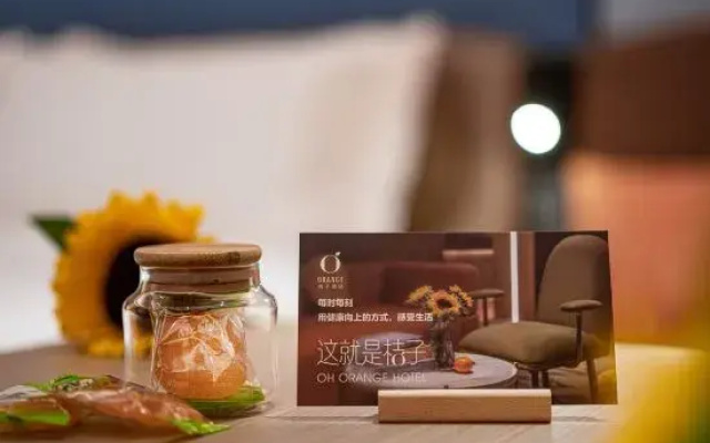 Orange Hotel (Turks Bagua City Taijitan Branch)