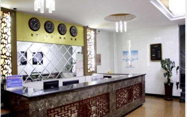 Jiaxin Hotel