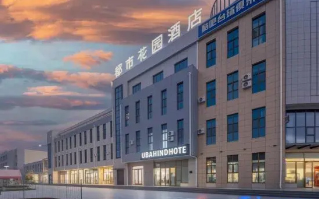 Urban Garden Hotel (Jinchang Bus Station Tianmei Town Branch)