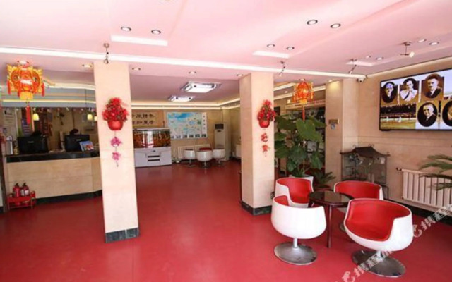 Tianjin University Conference Reception Center