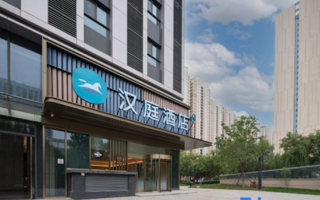 HanTing Hotel (Jinan West Railway Station Yinxiang Jinan)