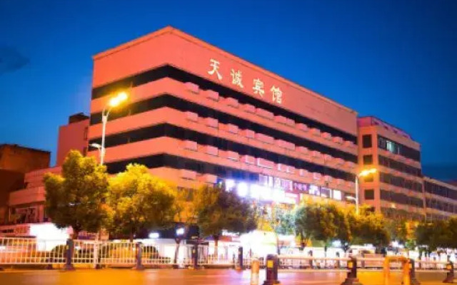 Tiancheng Business Hotel