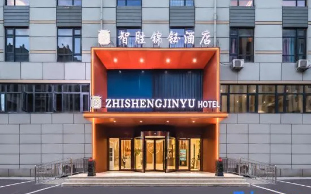 Qingdao Zhisheng Jinyu Hotel – Exterior – Qingdao