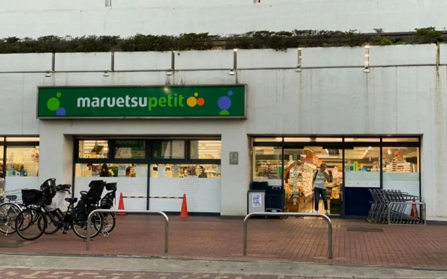 Takemura Building 303