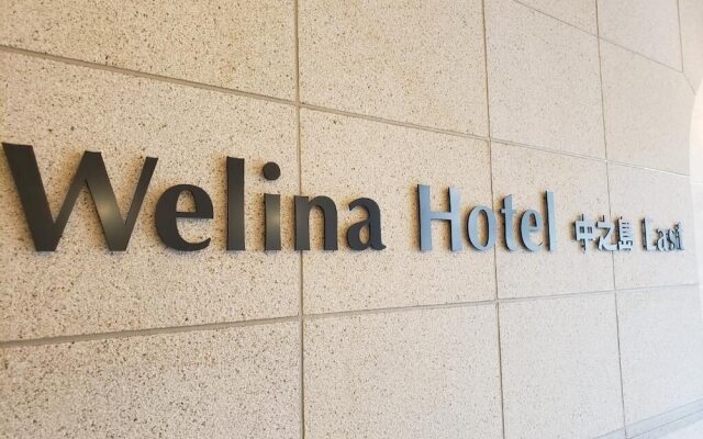 Welina Hotel Premier Nakanoshima EAST