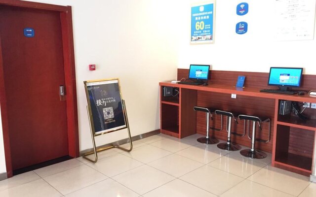 Hanting Express Chengdu Longhu Branch