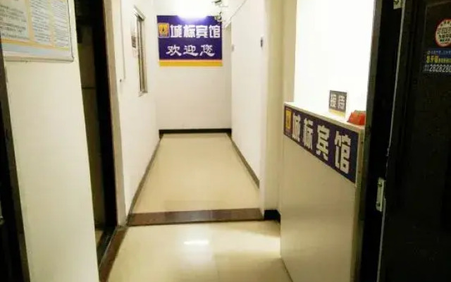 Yongzhou Chengbiao Hotel