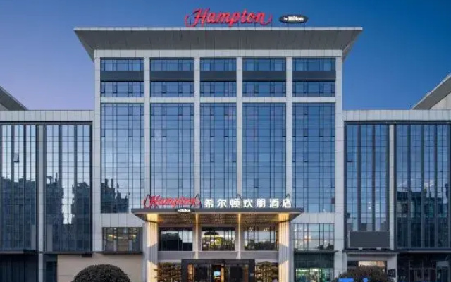 Hampton by Hilton Yangquan